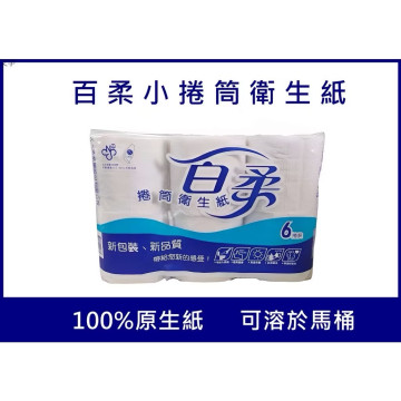 百柔 小捲筒衛生紙 (一箱60捲) 