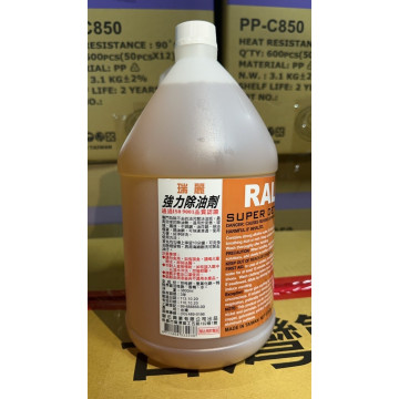 瑞麗強力除油劑 (3.8L)