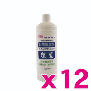 潔瓷 超濃縮浴廁清潔劑 (1000C*12瓶)
